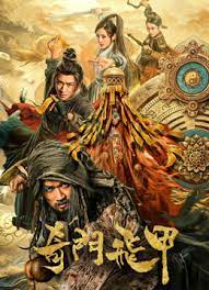 《买下我》